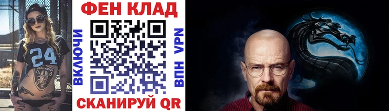 АМФЕТАМИН 97% Фурманов