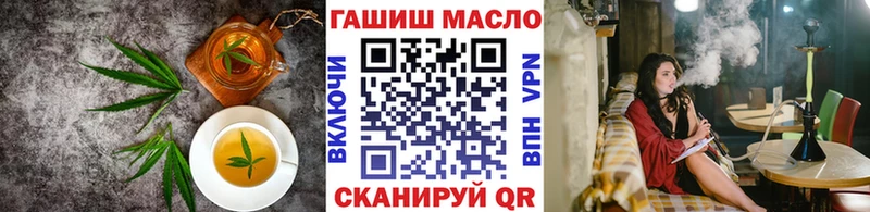 Еда ТГК конопля купить закладку Фурманов