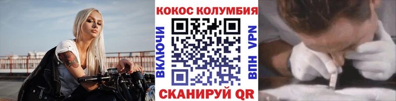 наркошоп  Фурманов  КОКАИН 99% 