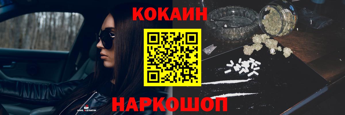 Cocaine Эквадор Фурманов