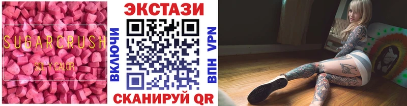 KRAKEN сайт  Фурманов  Экстази Punisher  купить наркоту 