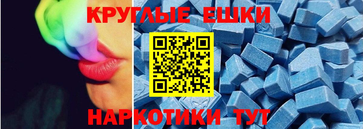 Фурманов  Ecstasy DUBAI  ЭКСТАЗИ MDMA  Ecstasy  Вход с VPN 