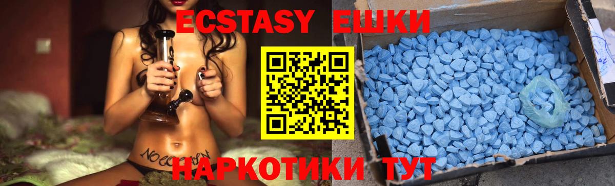Экстази Philipp Plein Фурманов