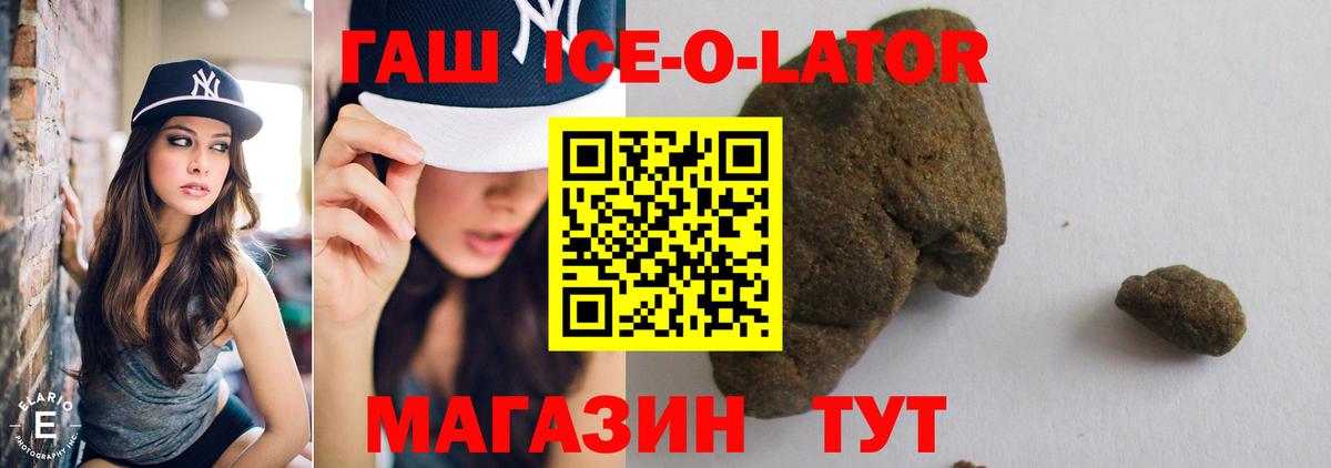 Гашиш VHQ Фурманов