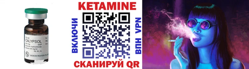 КЕТАМИН ketamine  наркота  Фурманов 