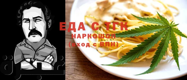 герыч Покачи
