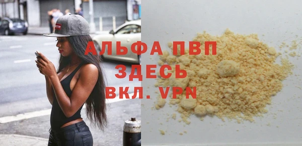 герыч Покачи