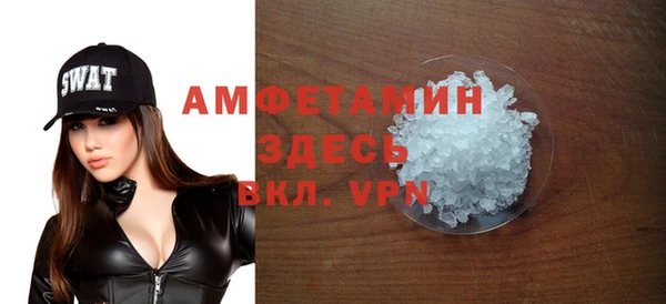 шишки Покров