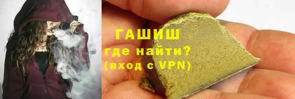 дживик Аша