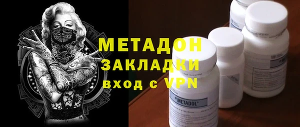 apvp Ахтубинск