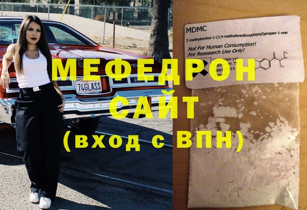 дистиллят марихуана Бабаево