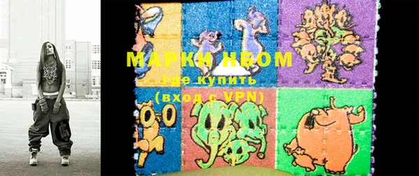 герыч Покачи