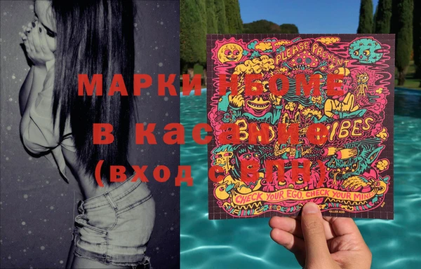 кокс Покровск