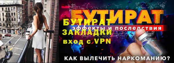 дживик Аша