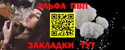 метамфетамин Обнинск