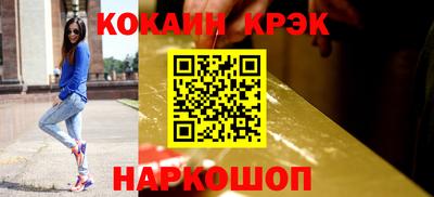 метамфетамин Обнинск
