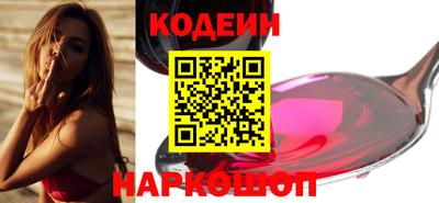 метамфетамин Обнинск