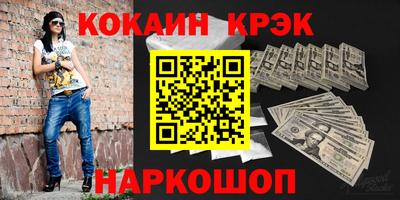 метамфетамин Обнинск