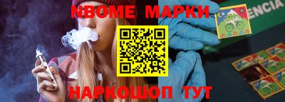 метамфетамин Обнинск