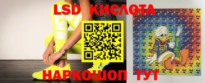метамфетамин Обнинск