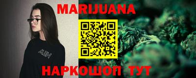 метамфетамин Обнинск