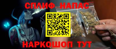 метамфетамин Обнинск