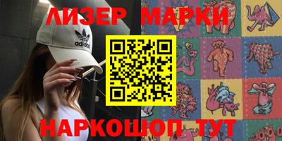 метамфетамин Обнинск