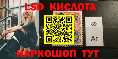метамфетамин Обнинск