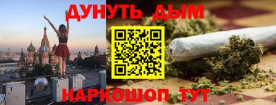 дистиллят марихуана Обь