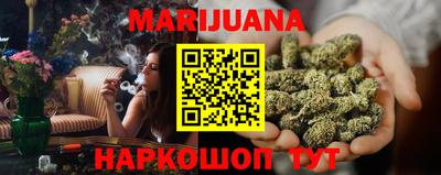 метамфетамин Обнинск