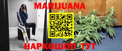 дистиллят марихуана Обь