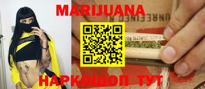 метамфетамин Обнинск