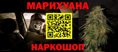 дистиллят марихуана Обь