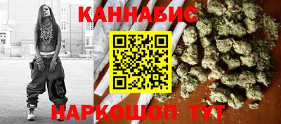 метамфетамин Обнинск