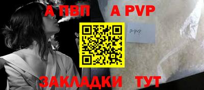метамфетамин Обнинск