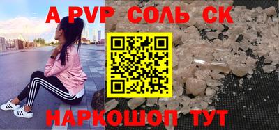 метамфетамин Обнинск