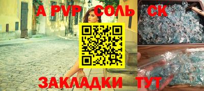 круглые Нягань