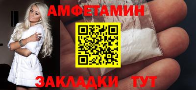 метамфетамин Обнинск