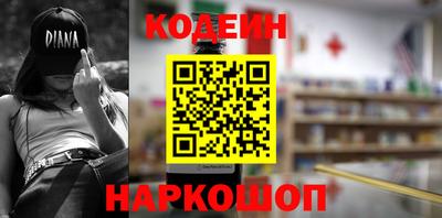 дистиллят марихуана Обь