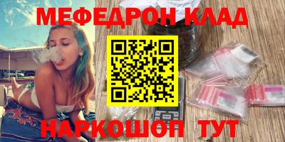 метамфетамин Обнинск