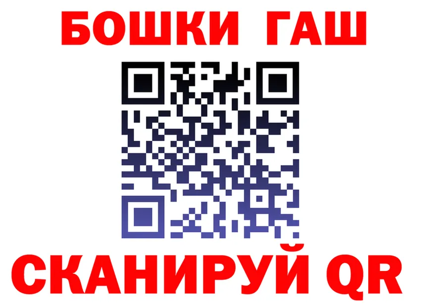 Героин VHQ ссылка это KRAKEN Фурманов