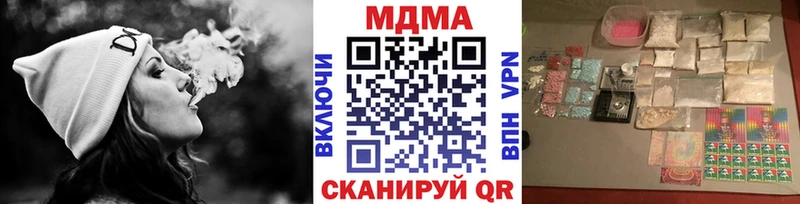 цена наркотик  Фурманов  MDMA кристаллы 
