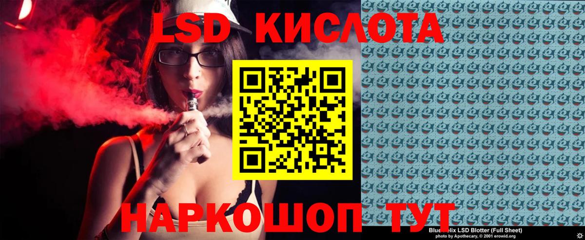 Наркотические марки 1,8мг Фурманов